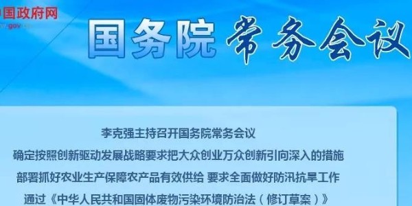 【力美新材料】國家規定，禁止生產、銷售不易降解的商品包裝！