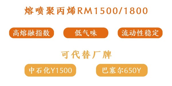 干貨 ！熔噴PP料的生產知識——力美新材料